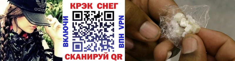 Все наркотики Спасск Кокаин Alpha-PVP Меф мяу мяу ГАШ МАРИХУАНА