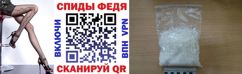 АМФ Розовый  цены   Спасск 