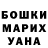 Кокаин FishScale Vova Chuishev