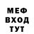 Метамфетамин винт Kaka Kake