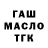 МЕТАДОН кристалл SamaRKan