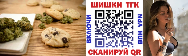 закладки  Спасск  Canna-Cookies конопля 