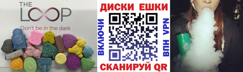 магазин продажи наркотиков  Спасск  ЭКСТАЗИ диски 