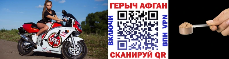ГЕРОИН белый  OMG онион  Спасск 
