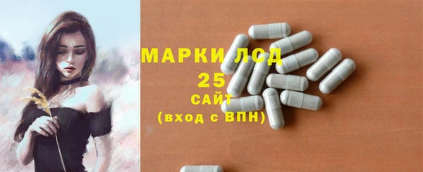 наркотики Алексин