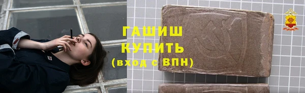синтетический гашиш Пестово