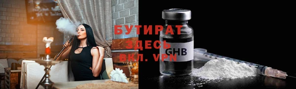 синтетический гашиш Пестово