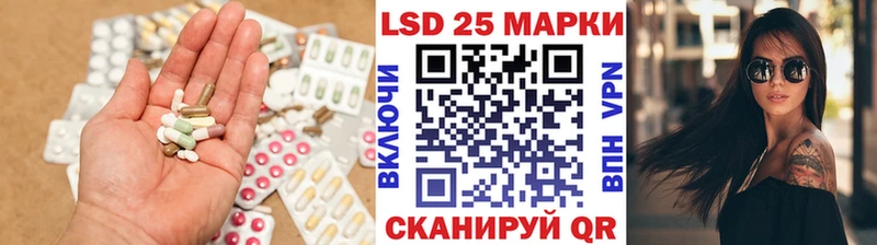 ЛСД экстази ecstasy  Спасск 