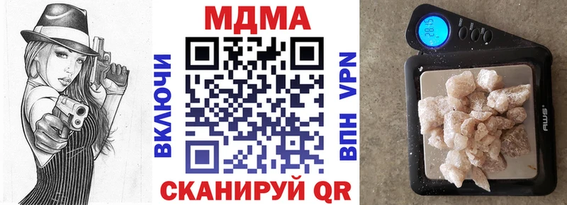 darknet телеграм  Спасск  MDMA crystal 