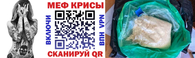 магазин    Спасск  МЕФ мука 