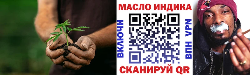 сколько стоит  Спасск  Дистиллят ТГК Wax 