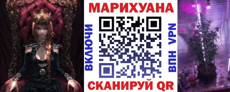 магазин продажи   MEGA как зайти  Шишки марихуана VHQ  Спасск 